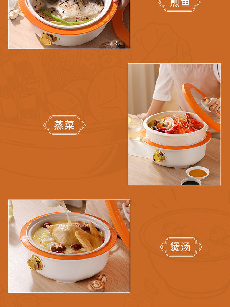 DDQ-HG112多功能电火锅-750px_06.jpg