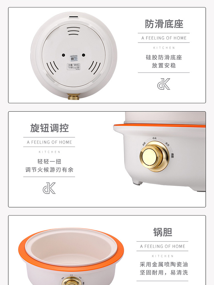 DDQ-HG112多功能电火锅-750px_14.jpg