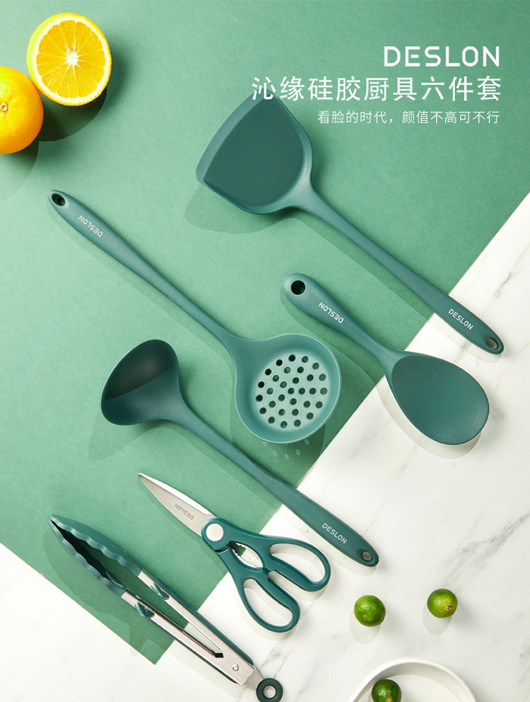 750px沁缘硅胶厨具六件套_01.jpg