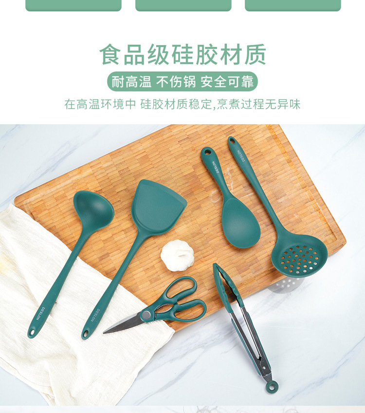 750px沁缘硅胶厨具六件套_03.jpg
