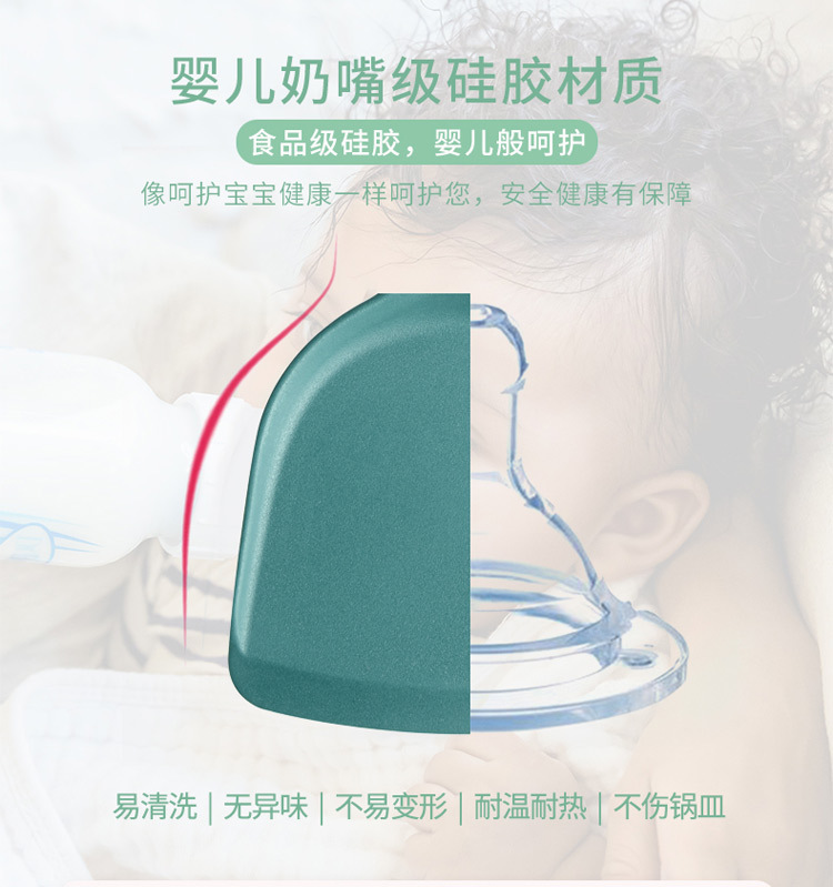 750px沁缘硅胶厨具六件套_04.jpg