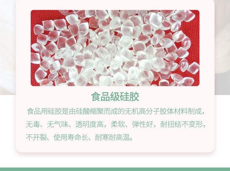 750px沁缘硅胶厨具六件套_05.jpg