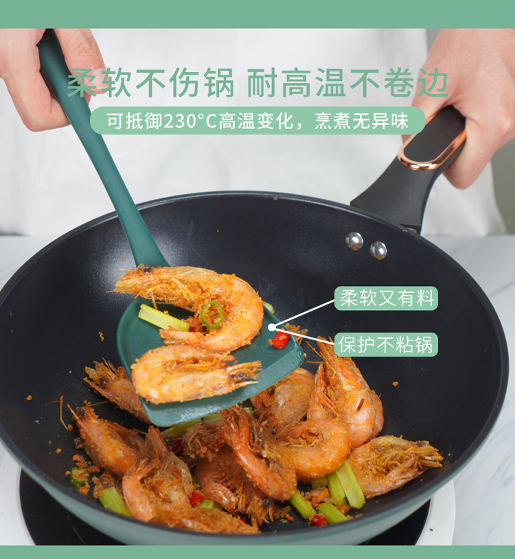 750px沁缘硅胶厨具六件套_07.jpg