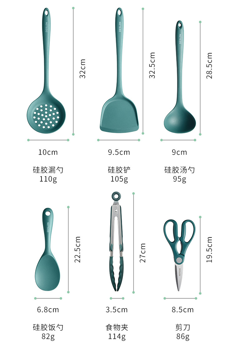 750px沁缘硅胶厨具六件套_11.jpg