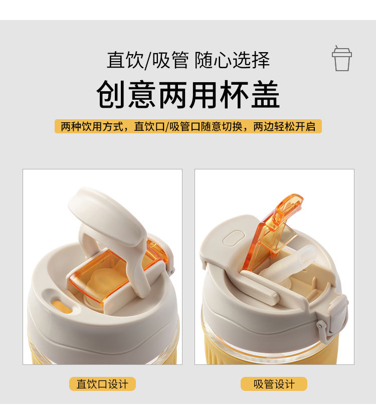 双饮随手玻璃杯-黄色-DSYB-420YE-750px_04.jpg
