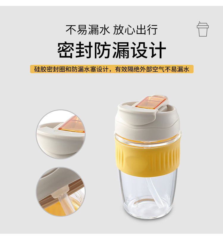 双饮随手玻璃杯-黄色-DSYB-420YE-750px_05.jpg