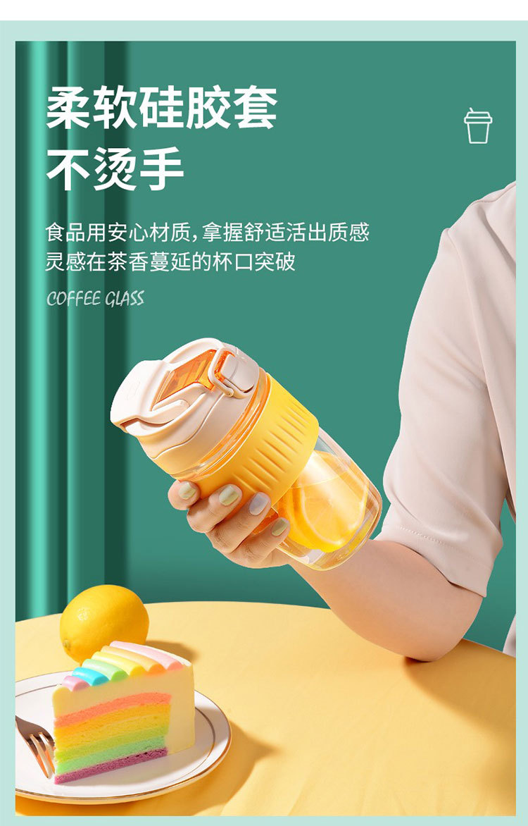 双饮随手玻璃杯-黄色-DSYB-420YE-750px_06.jpg