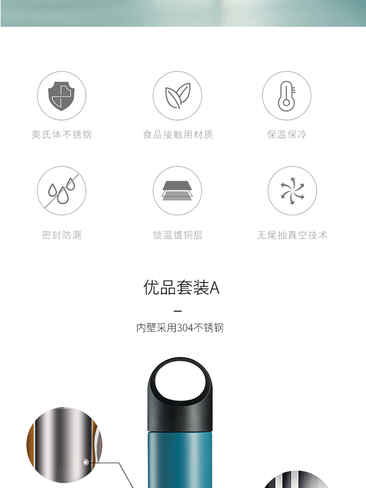 750px-优品套装B DYP-TZ035B-02.jpg