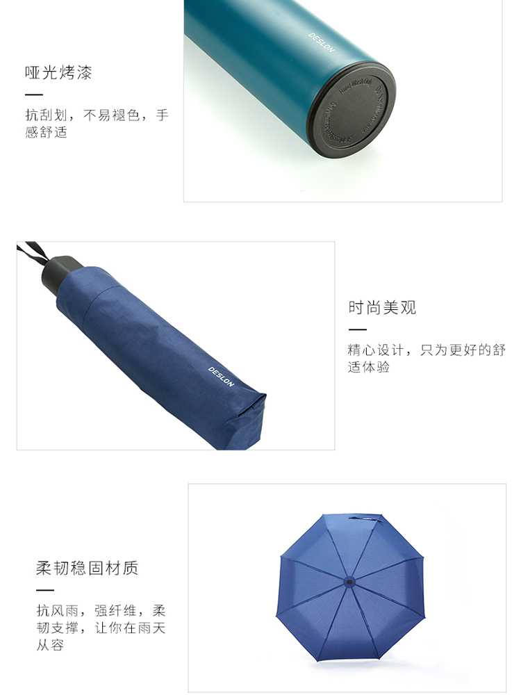 750px-优品套装B DYP-TZ035B-07.jpg