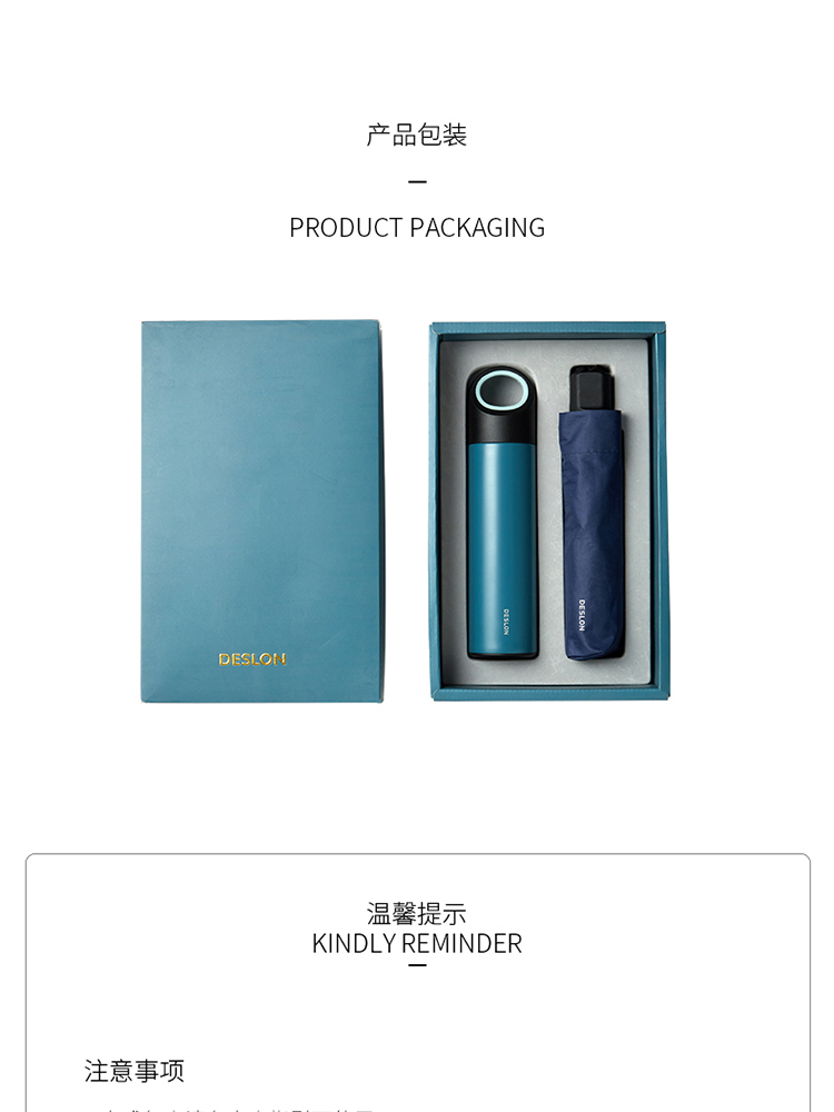 750px-优品套装B DYP-TZ035B-08.jpg