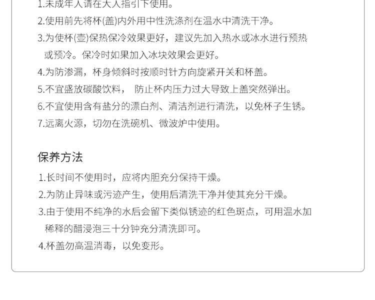 750px-优品套装B DYP-TZ035B-09.jpg