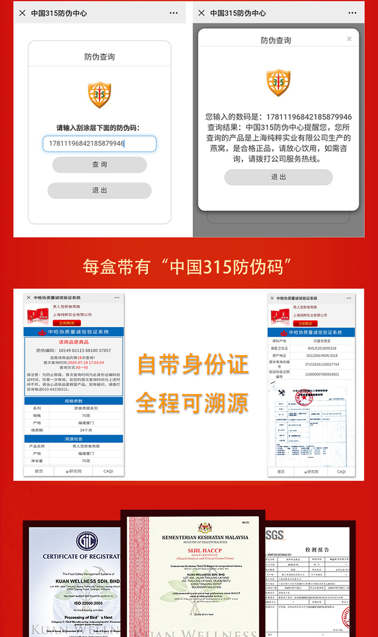 贵人签祝福礼盒详情页_03.jpg