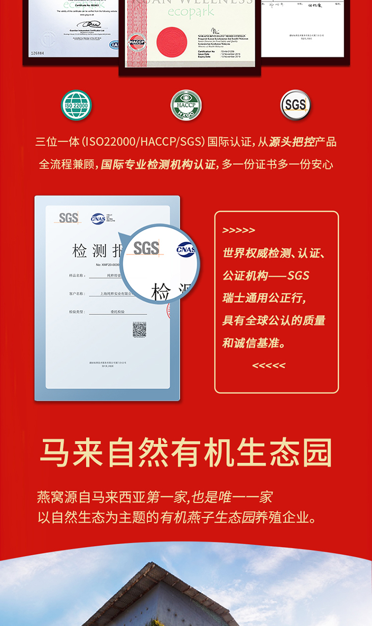 贵人签祝福礼盒详情页_04.jpg