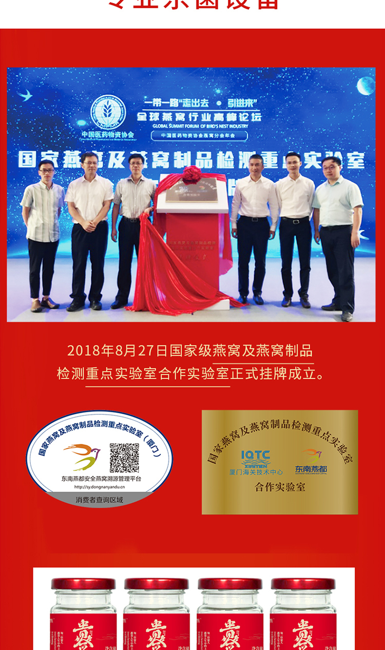 贵人签祝福礼盒详情页_06.jpg