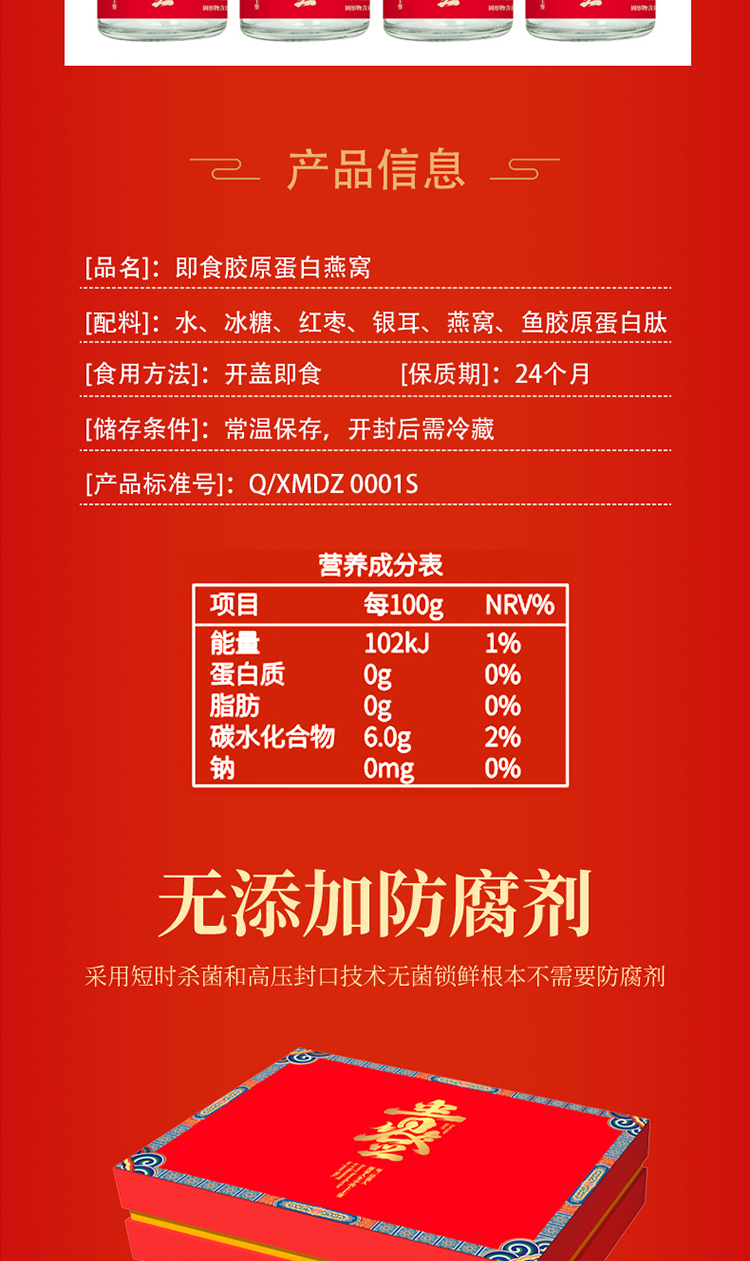 贵人签祝福礼盒详情页_07.jpg