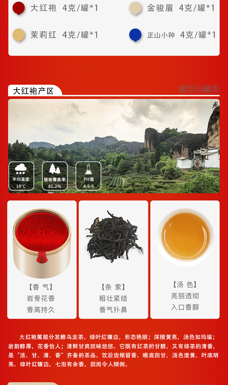 贵人签祝福礼盒详情页_09.jpg