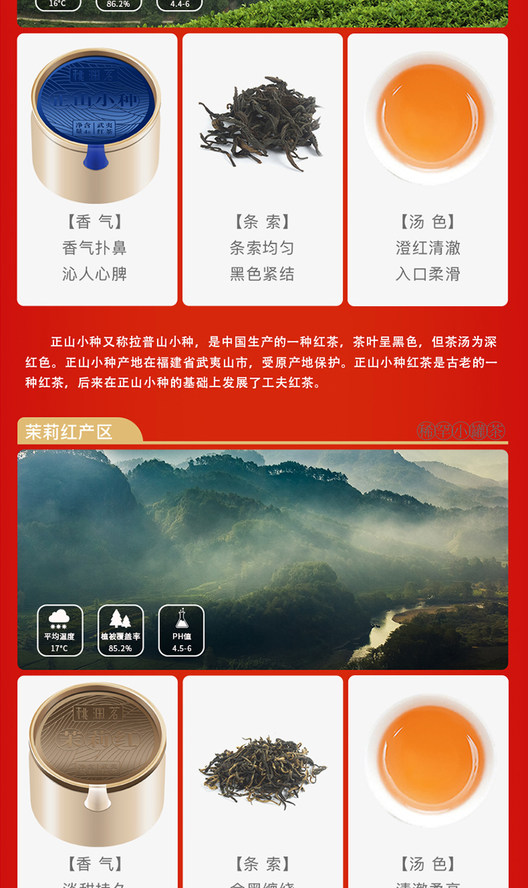 贵人签祝福礼盒详情页_11.jpg