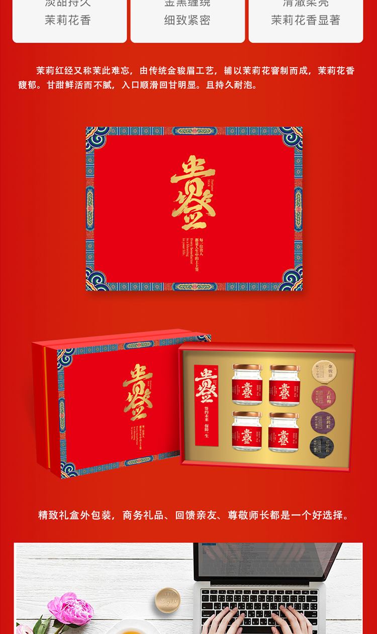 贵人签祝福礼盒详情页_12.jpg
