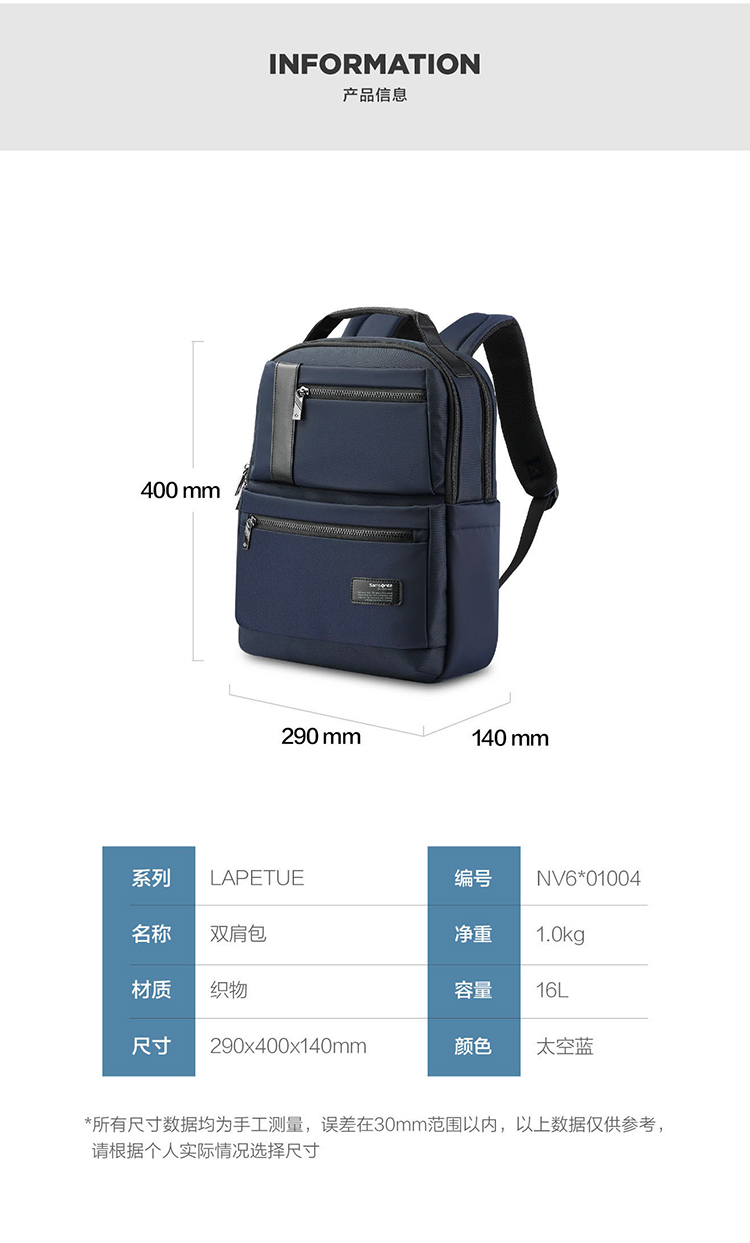 NV601004修改版详情页_10.jpg