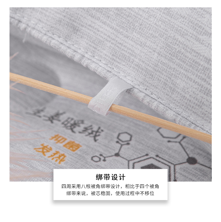 生姜暖绒被-BYXWSJ22-1000-750px_08.jpg