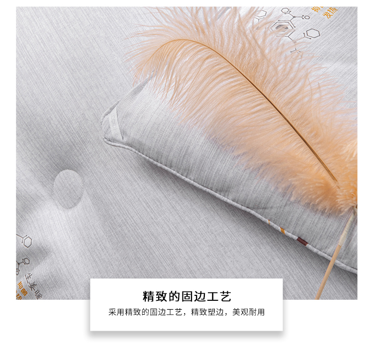生姜暖绒被-BYXWSJ23-2000-750px_06.jpg