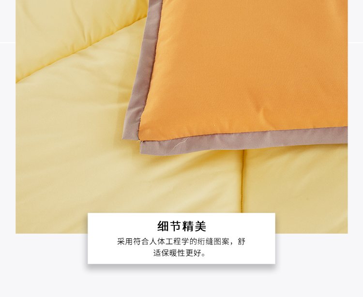 750px-抑菌柔丝被-炫彩_07.jpg