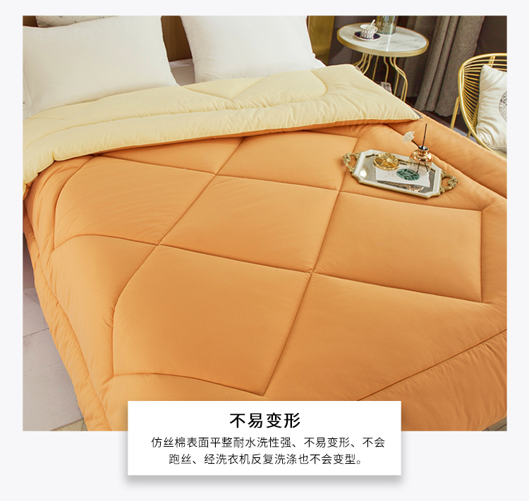 抑菌柔丝被-炫彩_06.jpg