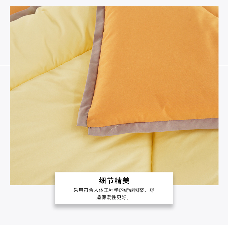 抑菌柔丝被-炫彩_07.jpg