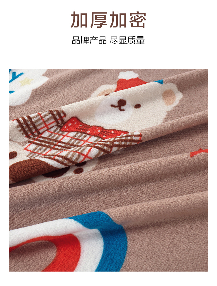 快乐时光法兰绒毯_05.jpg