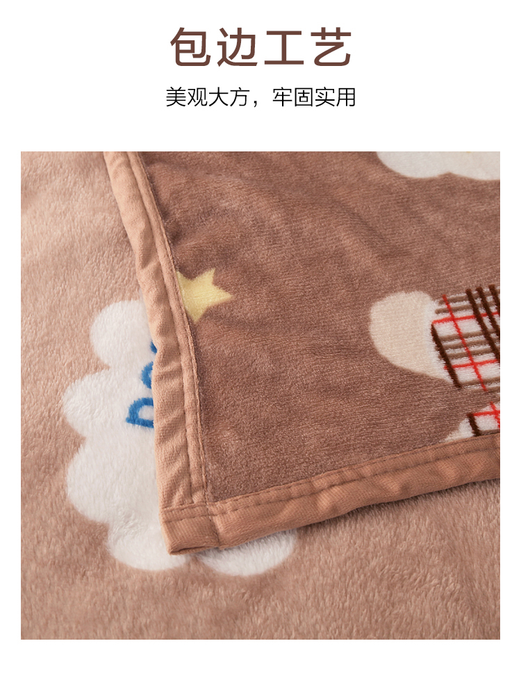 快乐时光法兰绒毯_06.jpg