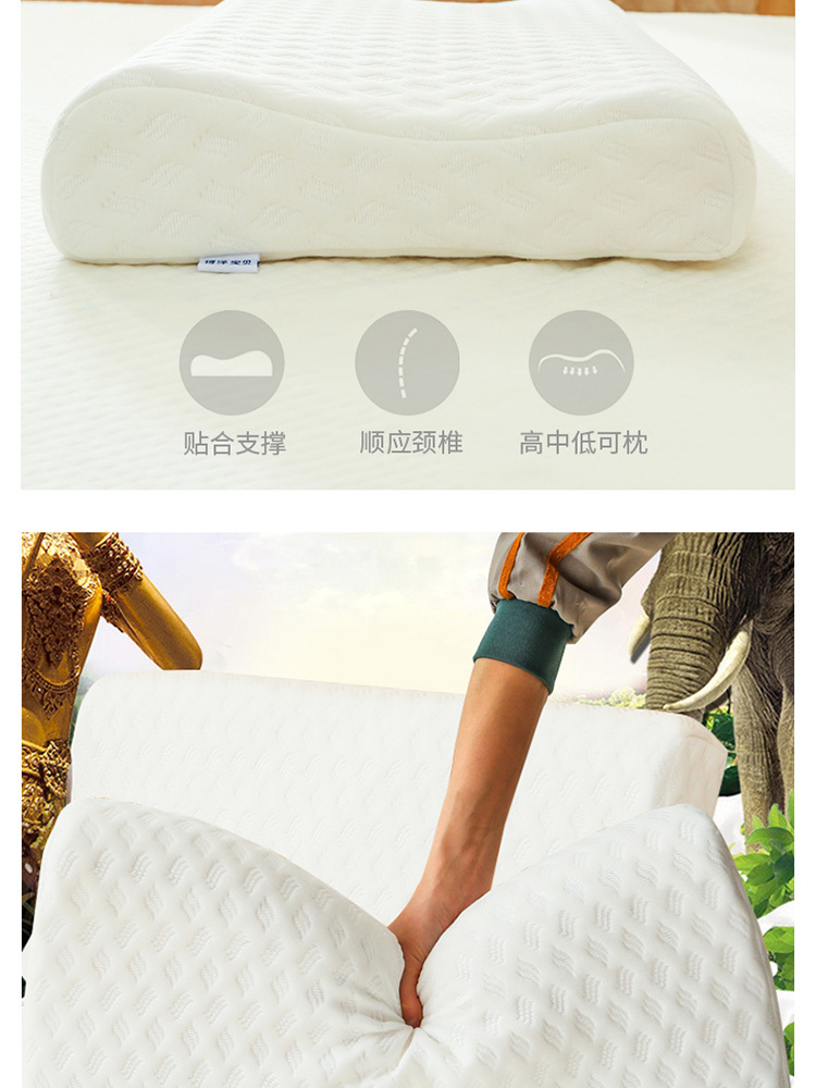 天然乳胶枕-逸轩-750px_03.jpg