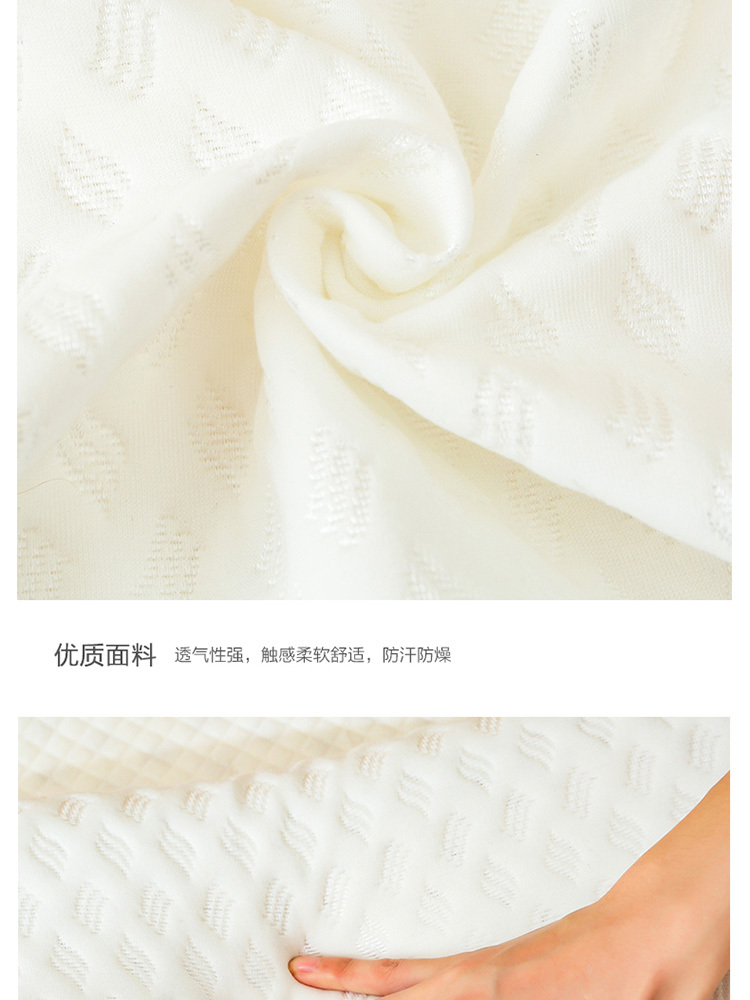 天然乳胶枕-逸轩-750px_07.jpg