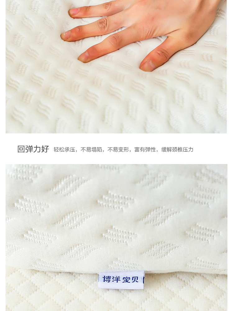 天然乳胶枕-逸轩-750px_08.jpg