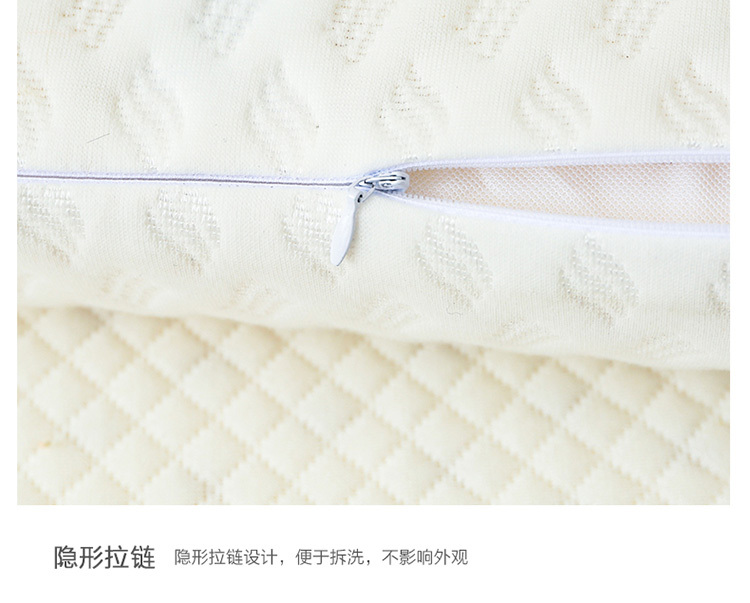 天然乳胶枕-逸轩-750px_10.jpg