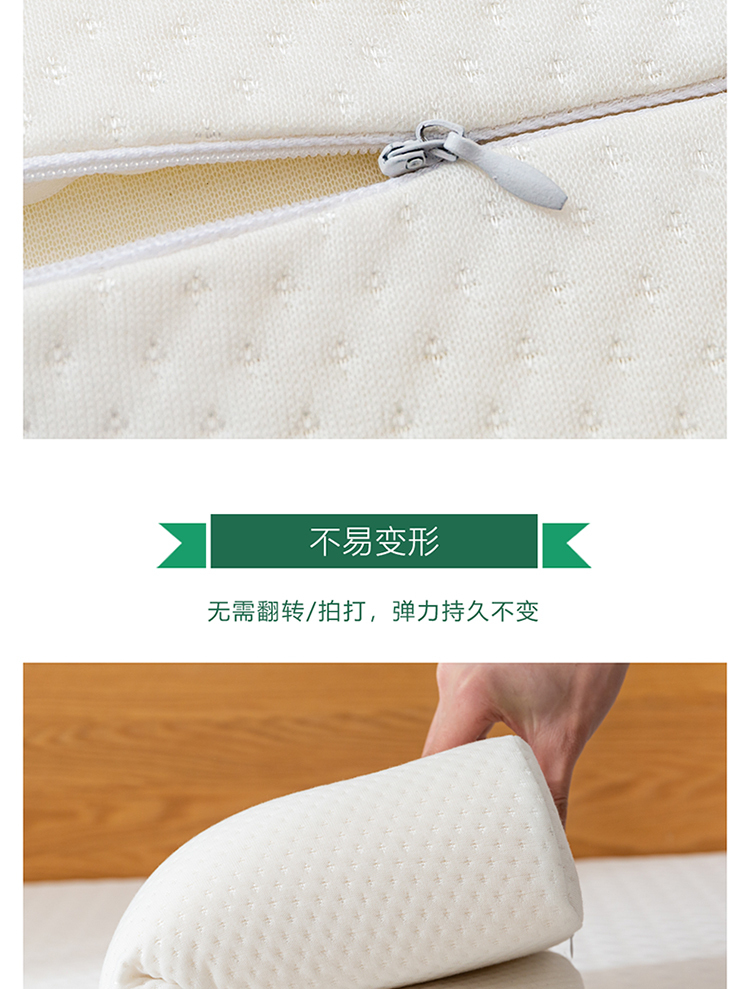 750px-慢回弹记忆枕-逸致_06.jpg
