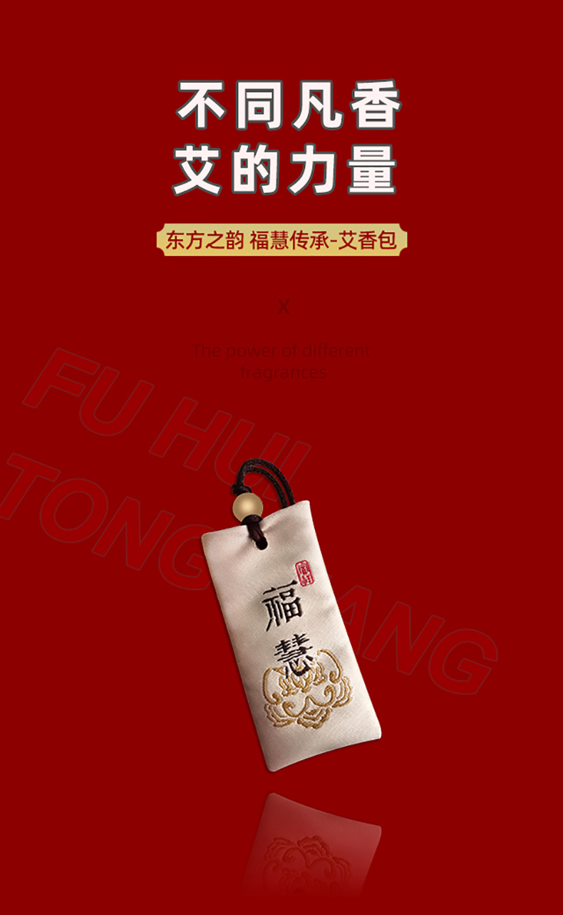 有爱有光详情_08.jpg