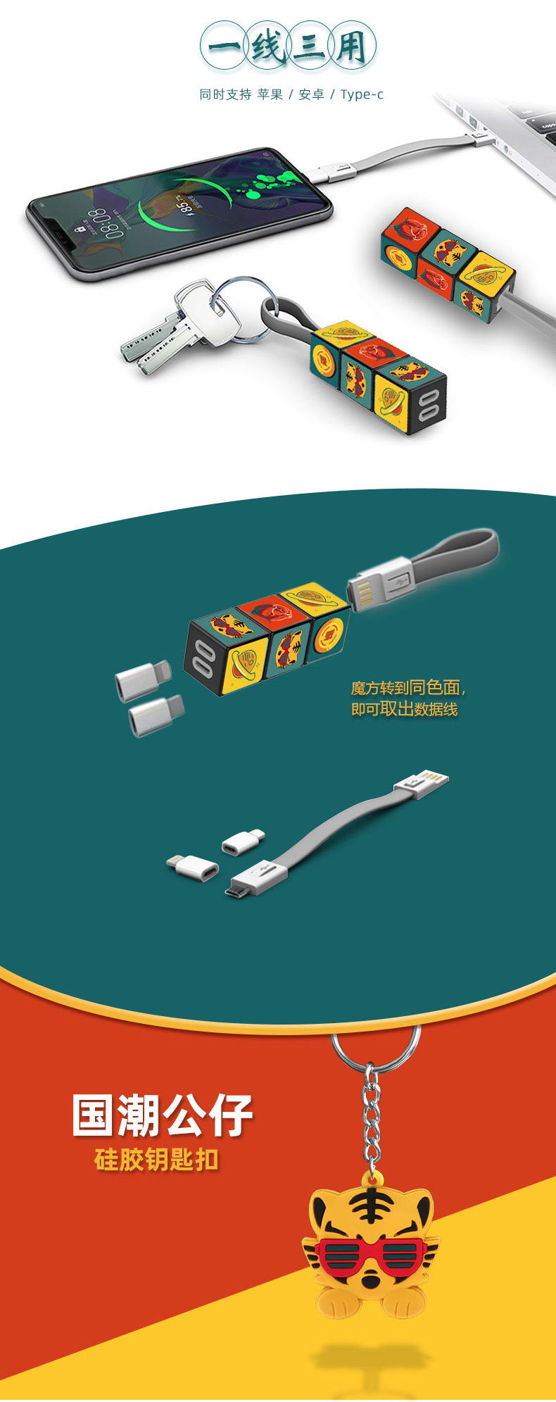 OV72详情-红色_07.jpg