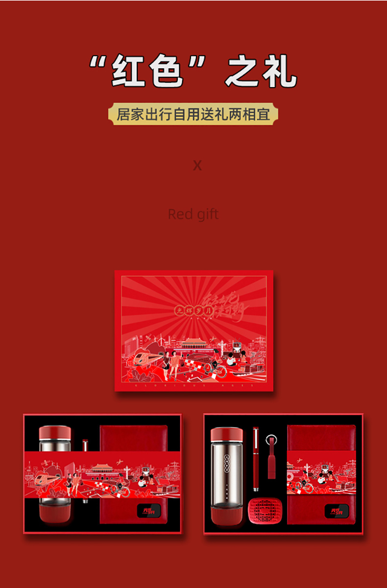 光辉岁月详情_02.jpg