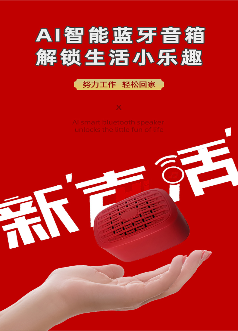 光辉岁月详情_06.jpg