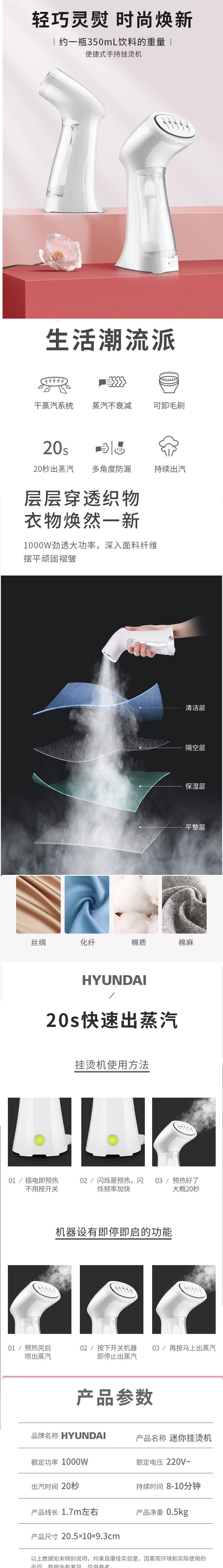 详情页.png