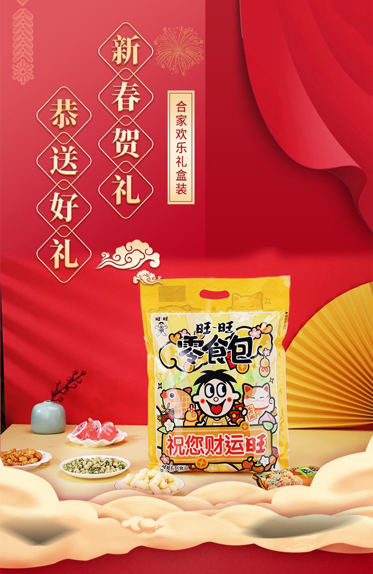 零食大礼包346_01.jpg