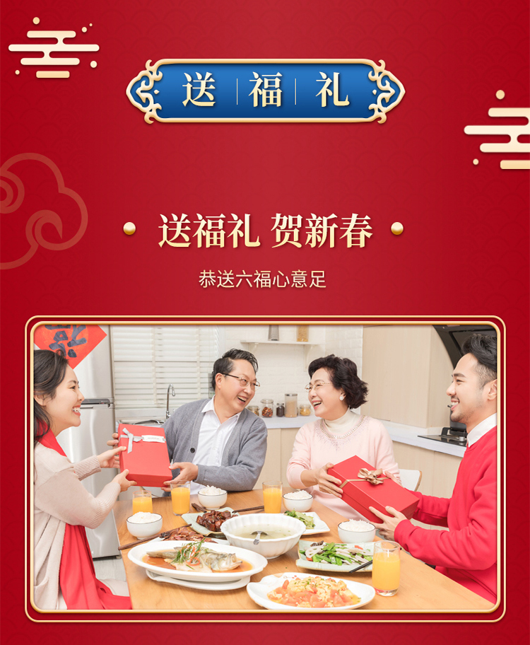 零食大礼包346_09.jpg