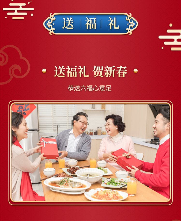 零食大礼包522_10.jpg