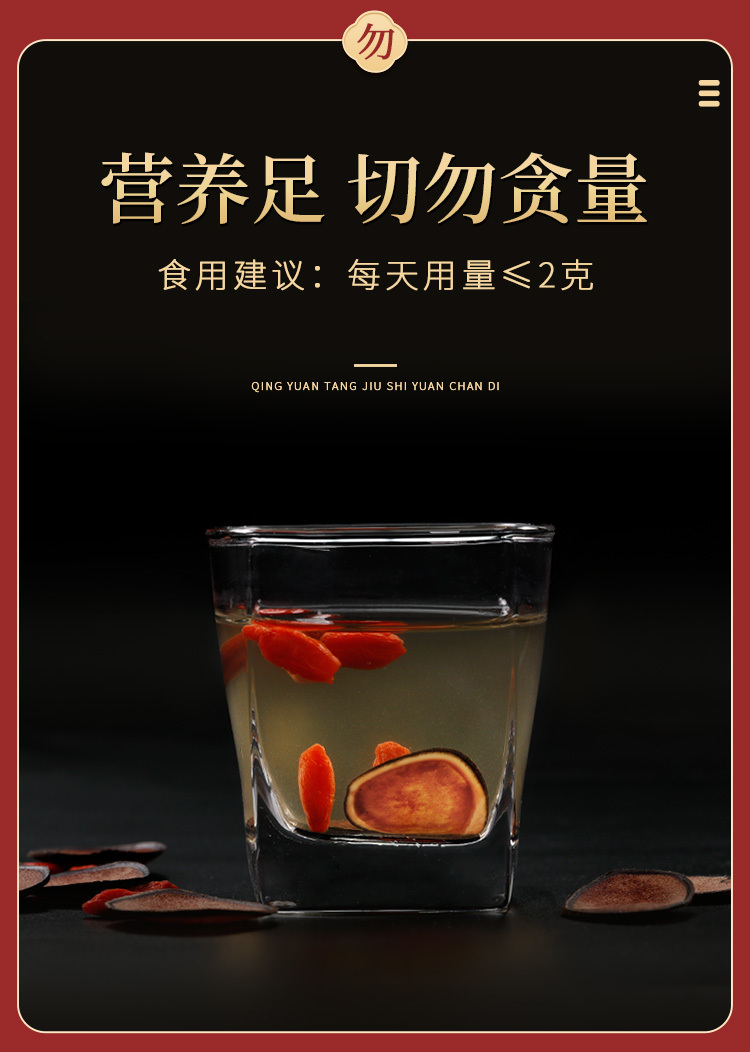 鹿茸礼盒2_05.jpg