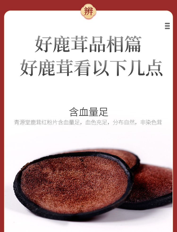 鹿茸礼盒3_01.jpg