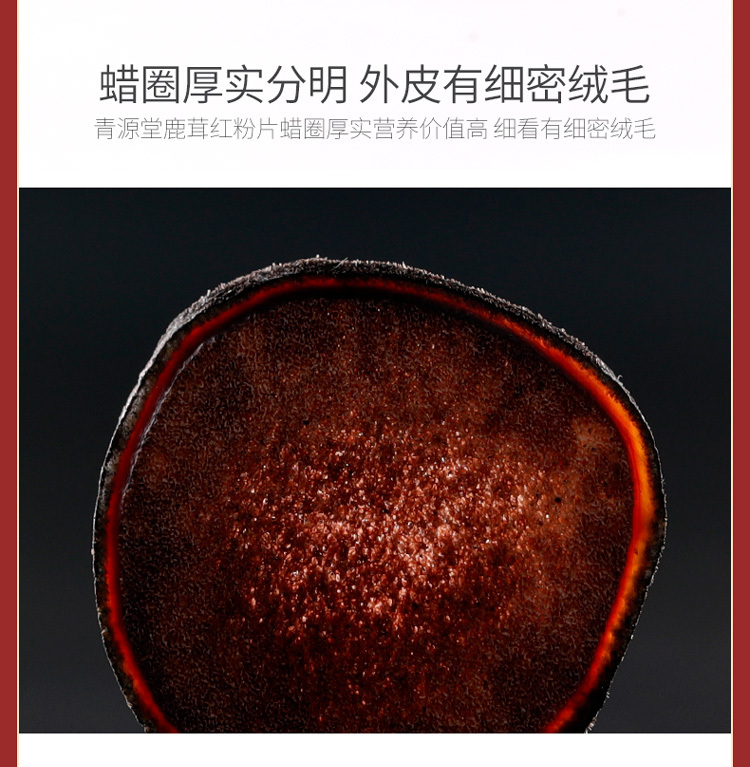 鹿茸礼盒3_02.jpg