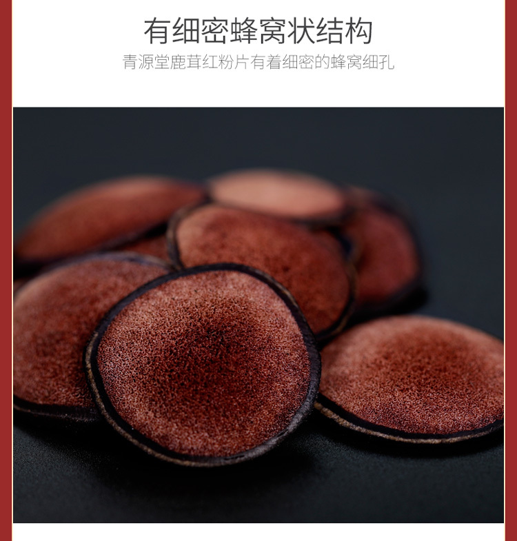 鹿茸礼盒3_03.jpg