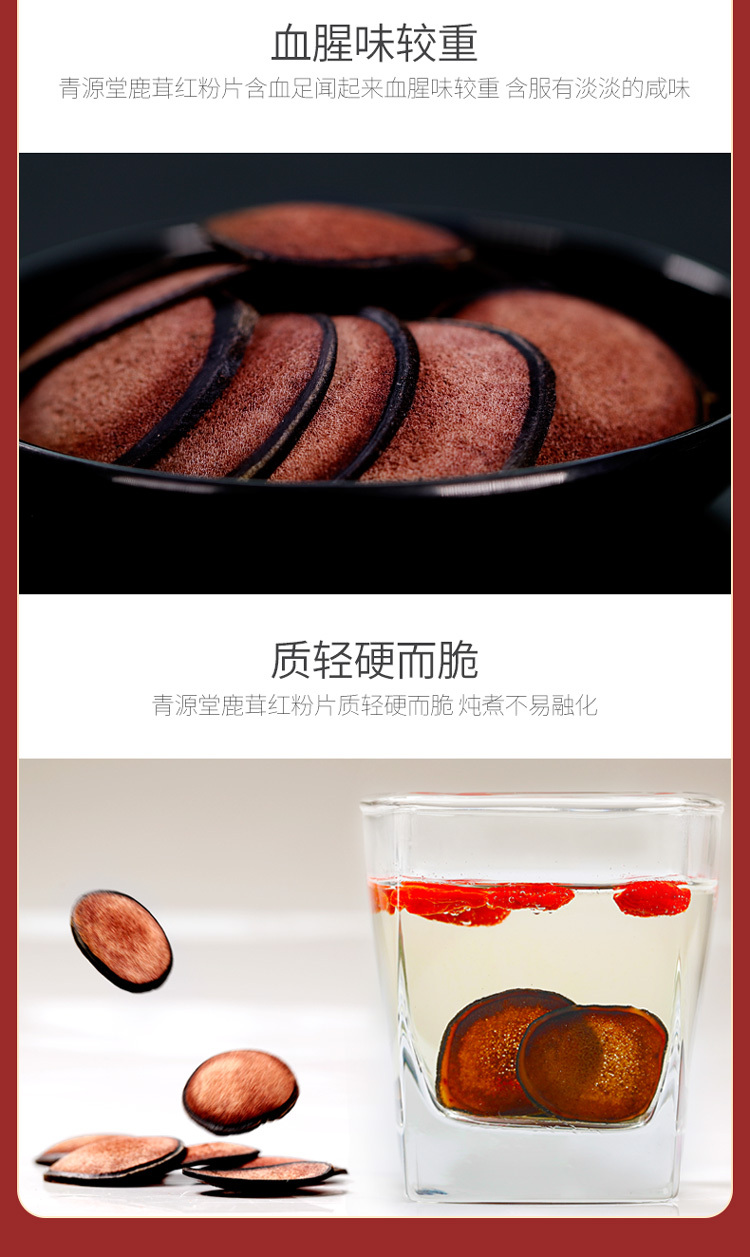 鹿茸礼盒3_04.jpg