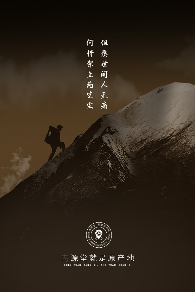 鹿茸礼盒4_03.jpg