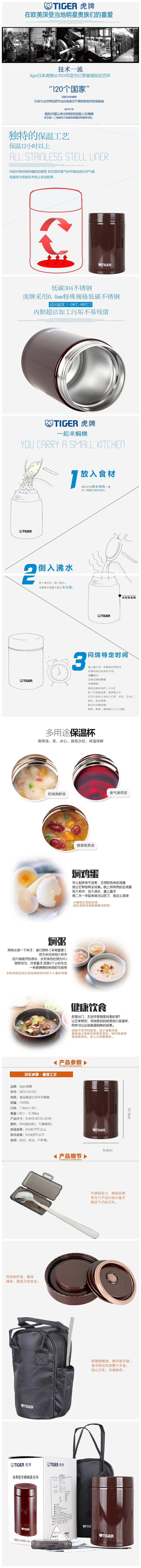 MCH-A75C详情图.jpg